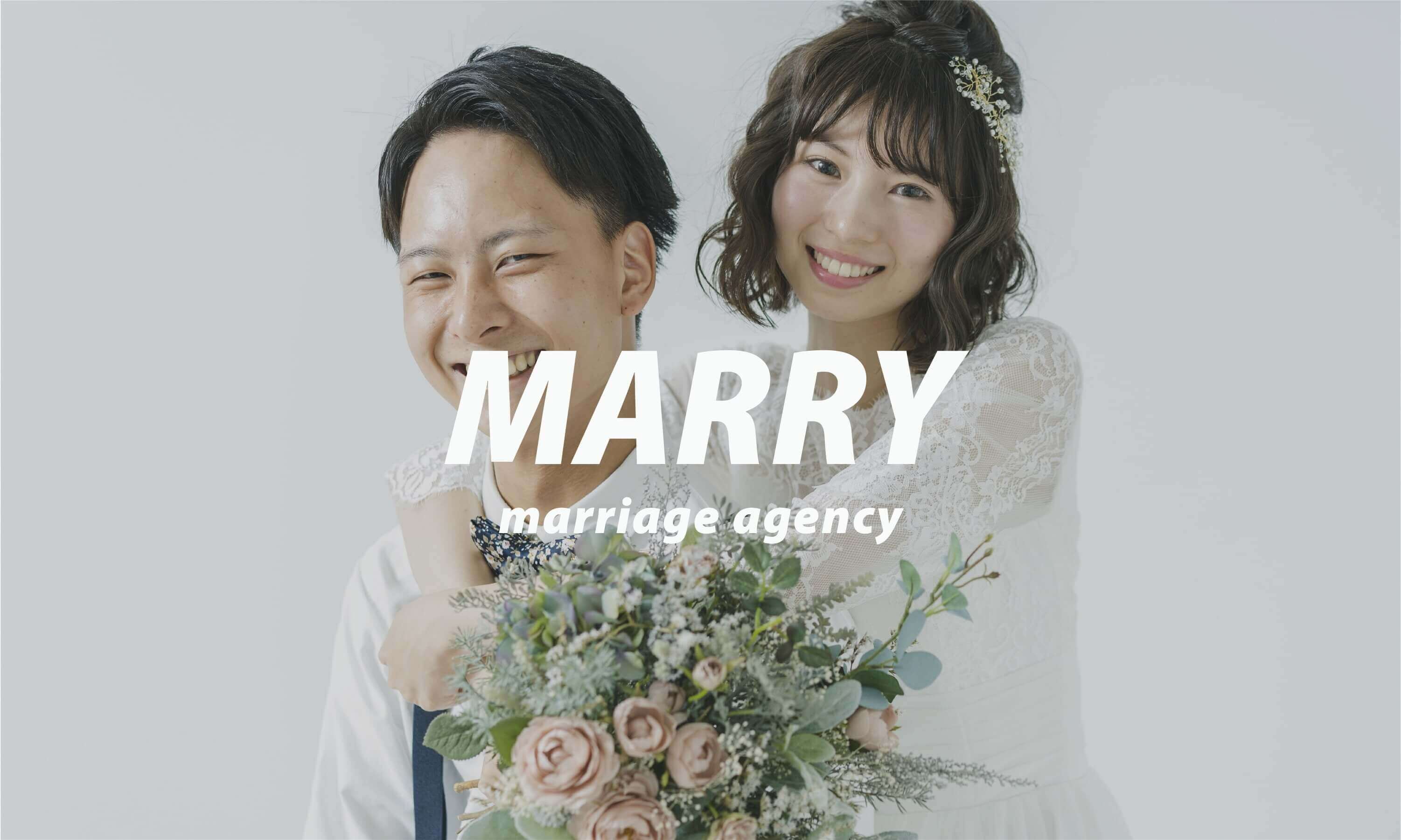 MARRY