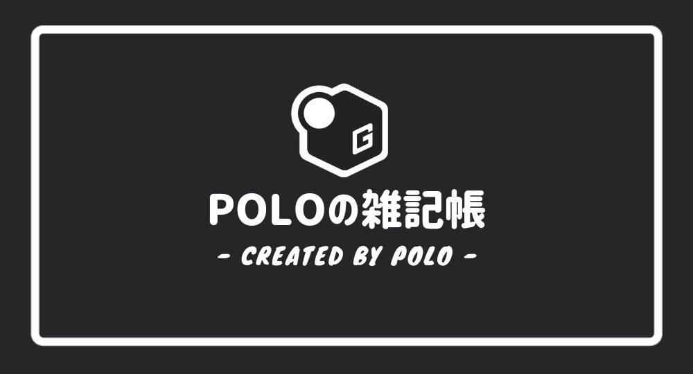 年末への決意と覚悟の話